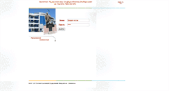 Desktop Screenshot of ais.vkgu.kz